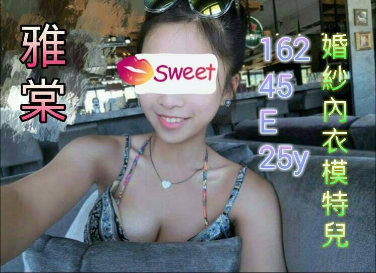 新竹 茶妹 馨琪 F 甜美少女